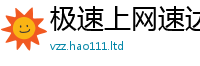 2025年天天免费资料若2025新澳门天天免费谜语答案